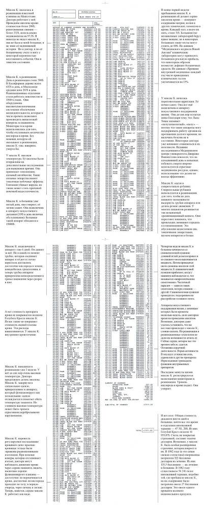 Представление информации - i_057.jpg