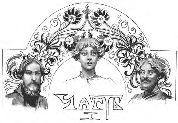 Конёк-Горбунок. 4 часть. Худ. Бордзиловский (Диафильм) - i_002.jpg