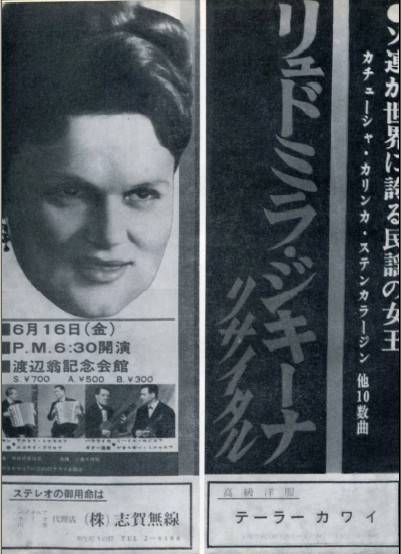 Песня - i_016.jpg