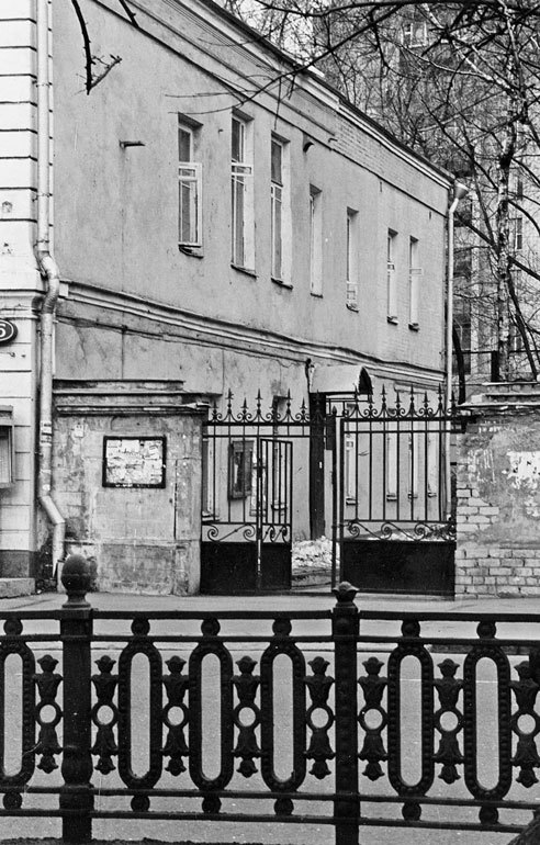  Но люблю мою курву-Москву . Осип Мандельштам: поэт и город - i_020.jpg