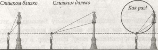 Алекс в стране чисел. Необычайное путешествие в волшебный мир математики - i_031.jpg