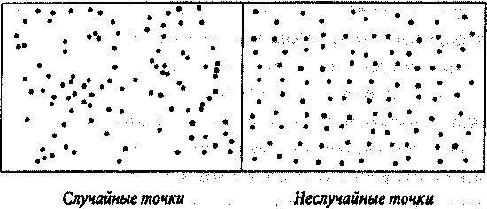 Алекс в стране чисел. Необычайное путешествие в волшебный мир математики - i_132.jpg