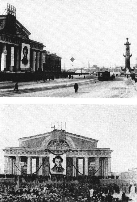 Пушкин в 1937 году - _020.jpg