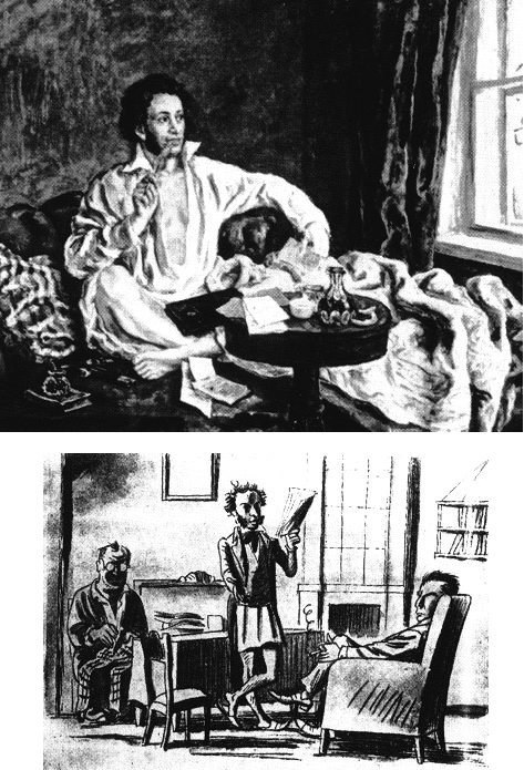 Пушкин в 1937 году - _028.jpg