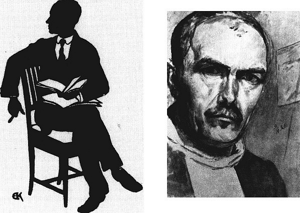 Пушкин в 1937 году - _046.jpg