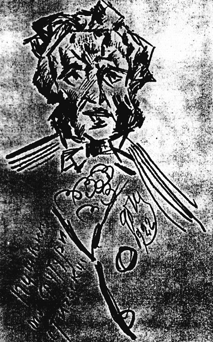 Пушкин в 1937 году - _053.jpg