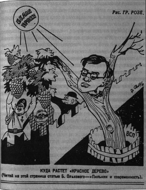 Рабы свободы: Документальные повести - i_030.png