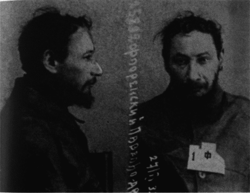 Рабы свободы: Документальные повести - i_053.png