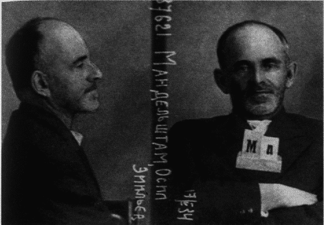 Рабы свободы: Документальные повести - i_062.png