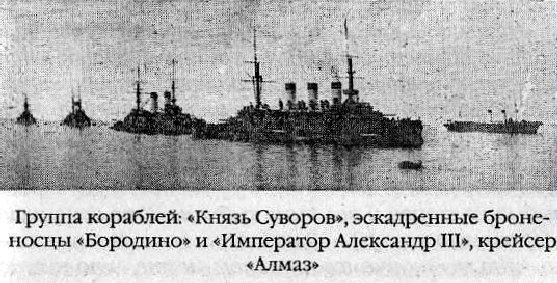 Свидетели Цусимы - _10.jpg