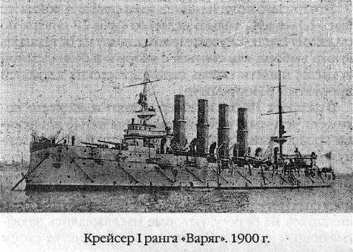 Свидетели Цусимы - _3.jpg