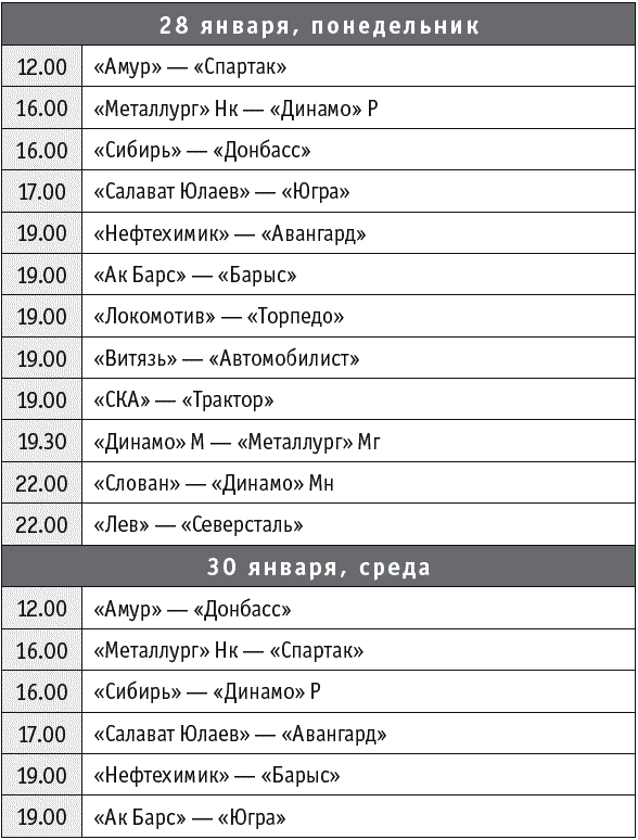 Спортивные события 2013 - _16.jpg