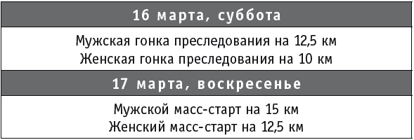 Спортивные события 2013 - _45.jpg