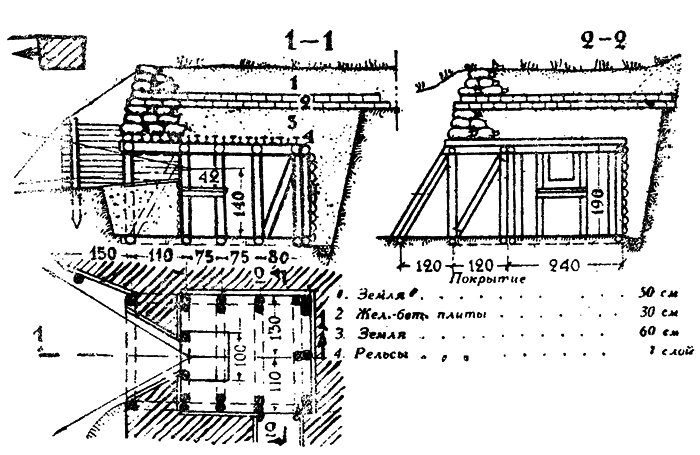  "Линия Сталина" в бою - _47.jpg