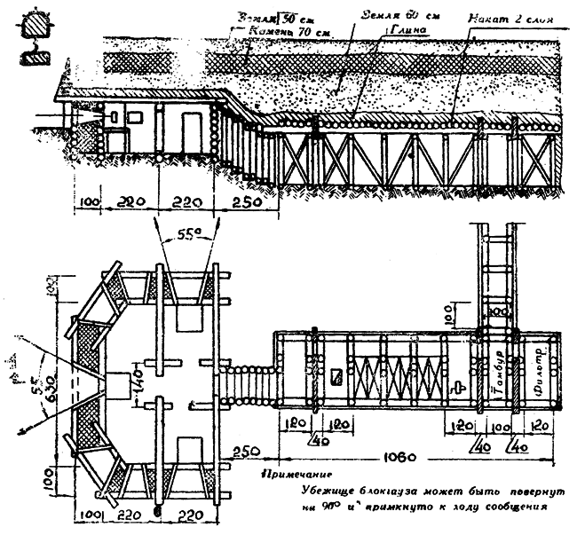  "Линия Сталина" в бою - _57.jpg