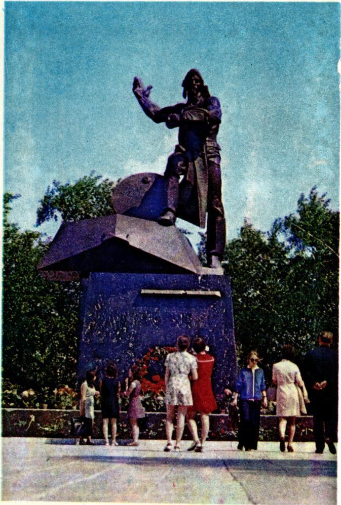 Каменный пояс, 1975 - img_20.jpg