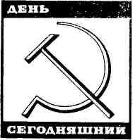 Каменный пояс, 1975 - img_28.jpg