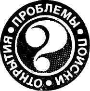 Каменный пояс, 1975 - img_30.jpg