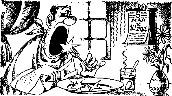 Черные дыры и Вселенная - doc2fb_image_03000017.png