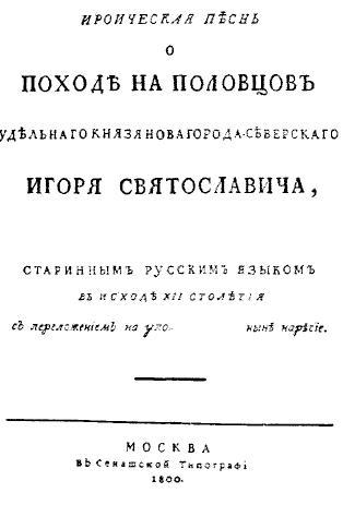 История всемирной литературы Т.2 - _43.jpg