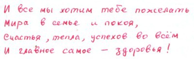 Наша бесценная доктор Ценная (воспоминания о нашей маме) - i_269.jpg