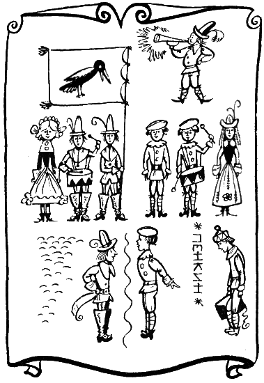 Четверка в четверти - i_034.png