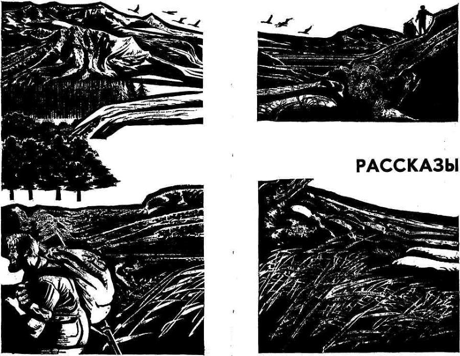 Поединок. Выпуск 9 - img_5.jpeg