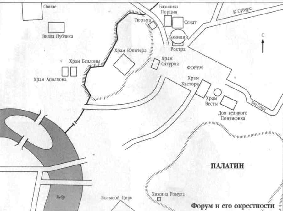 Рубикон. Триумф и трагедия Римской республики - i_045.jpg