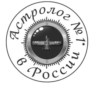Скорпион. Зодиакальный прогноз на 2014 год - i_001.jpg