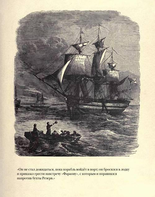 Граф Монте-Кристо ( с иллюстр. ) - i_001.jpg