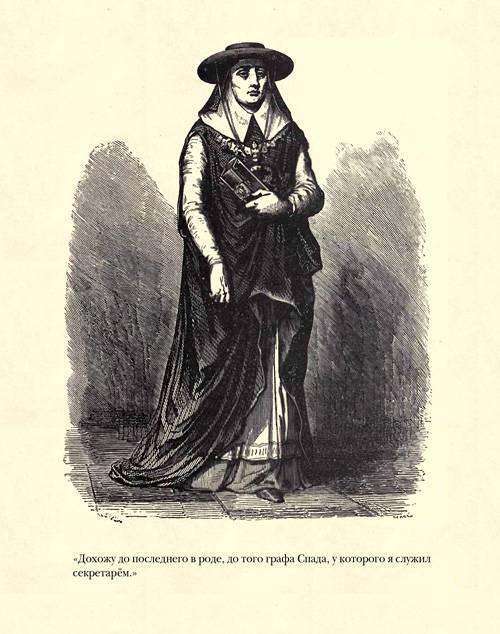Граф Монте-Кристо ( с иллюстр. ) - i_019.jpg