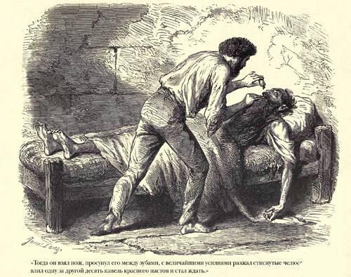 Граф Монте-Кристо ( с иллюстр. ) - i_021.jpg