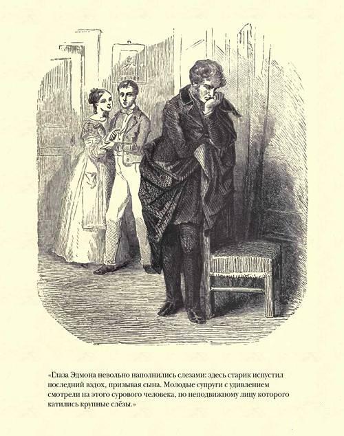 Граф Монте-Кристо ( с иллюстр. ) - i_025.jpg