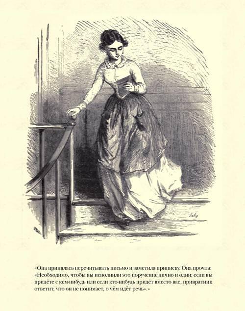 Граф Монте-Кристо ( с иллюстр. ) - i_034.jpg