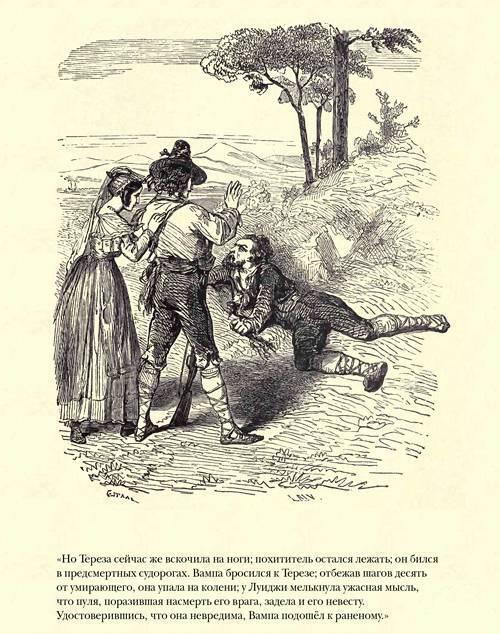 Граф Монте-Кристо ( с иллюстр. ) - i_040.jpg