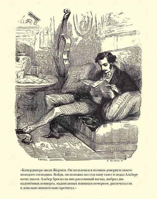 Граф Монте-Кристо ( с иллюстр. ) - i_047.jpg