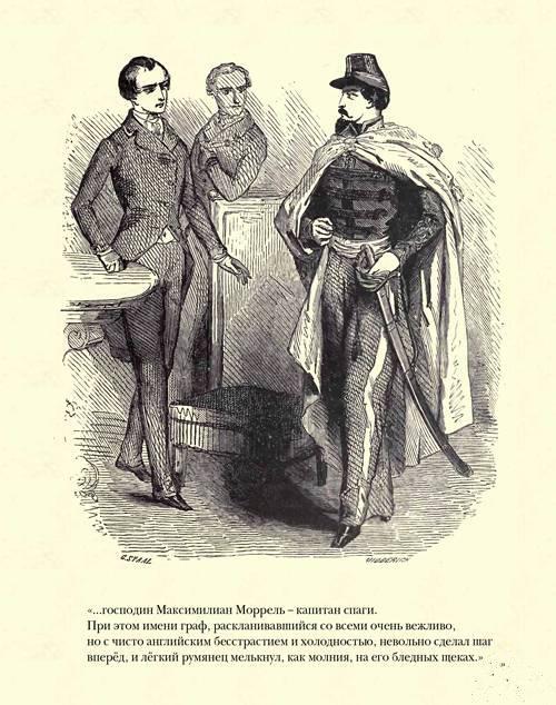 Граф Монте-Кристо ( с иллюстр. ) - i_049.jpg