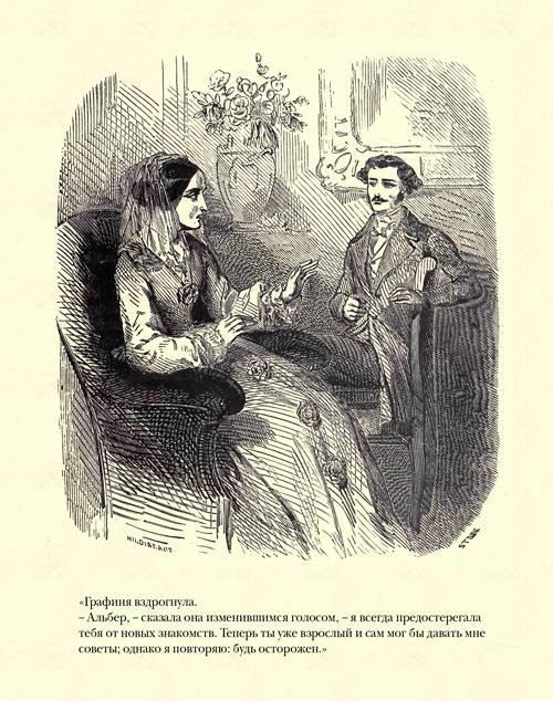 Граф Монте-Кристо ( с иллюстр. ) - i_052.jpg