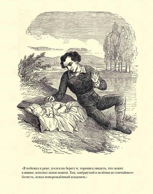 Граф Монте-Кристо ( с иллюстр. ) - i_054.jpg