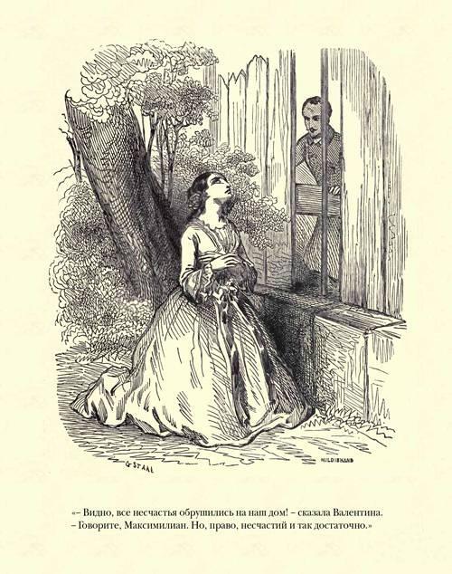 Граф Монте-Кристо ( с иллюстр. ) - i_081.jpg