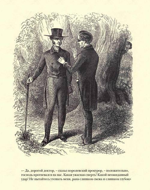 Граф Монте-Кристо ( с иллюстр. ) - i_082.jpg