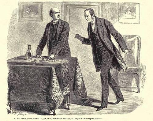 Граф Монте-Кристо ( с иллюстр. ) - i_083.jpg