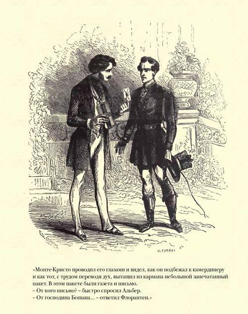 Граф Монте-Кристо ( с иллюстр. ) - i_101.jpg