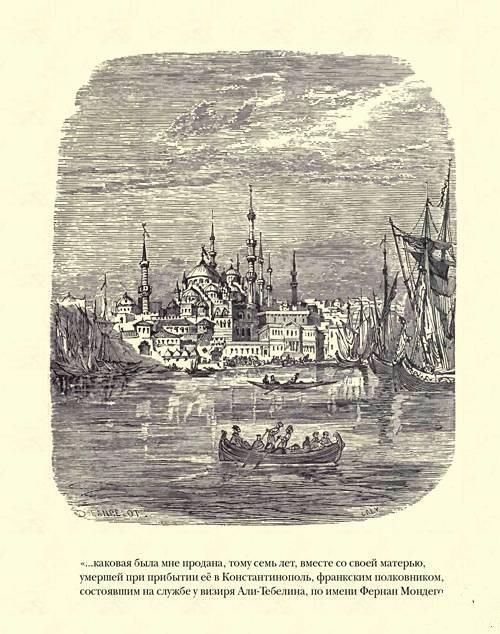 Граф Монте-Кристо ( с иллюстр. ) - i_102.jpg