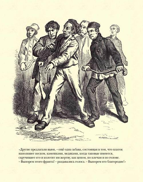 Граф Монте-Кристо ( с иллюстр. ) - i_119.jpg