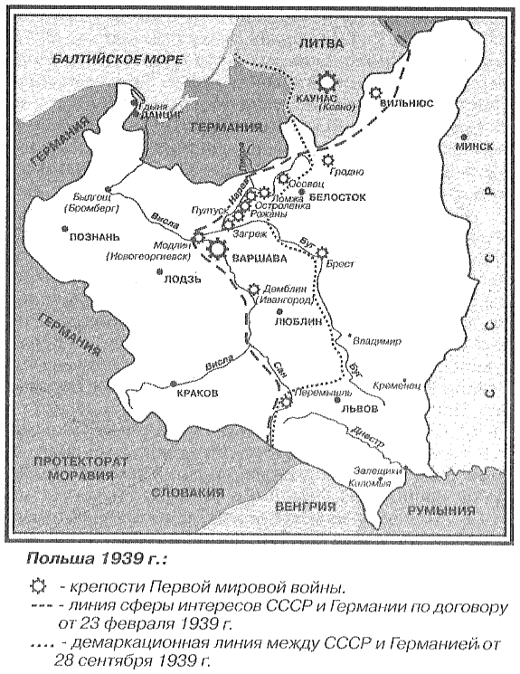 Крестовый поход на Восток. «Жертвы» Второй мировой - i_003.png