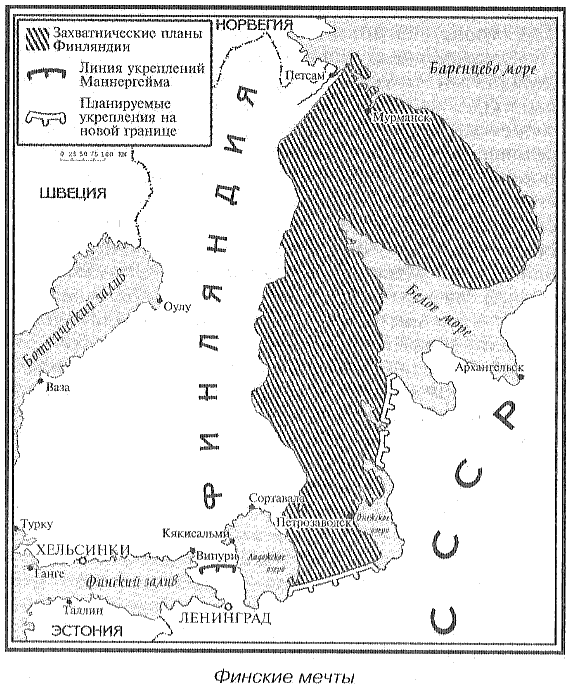 Крестовый поход на Восток. «Жертвы» Второй мировой - i_005.png