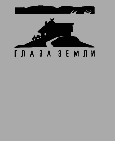 Заколдованное счастье - img4.png