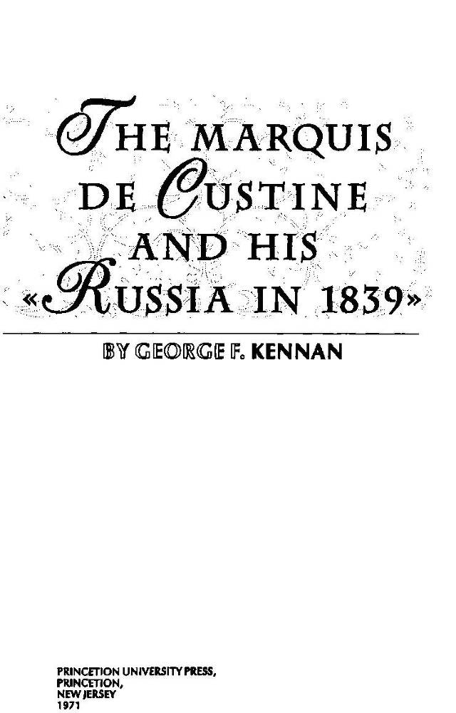 Маркиз де Кюстин и его "Россия в 1839 году" - _3.jpg