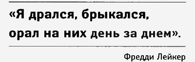 Достичь небес - img068.png